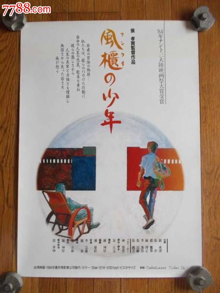 哪里可以制作奥立佛学院文凭毕业证